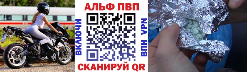Alfa_PVP кристаллы  Горбатов 