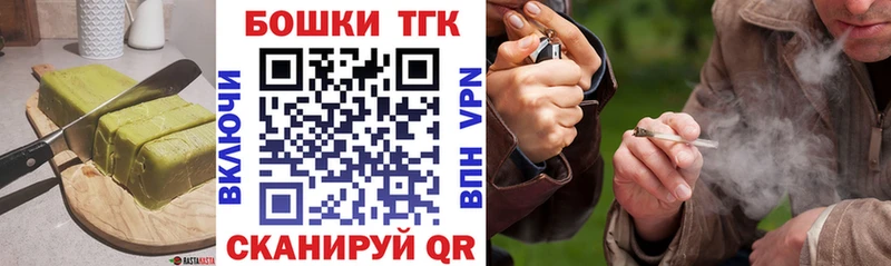 Печенье с ТГК конопля  кракен ссылки  Горбатов 