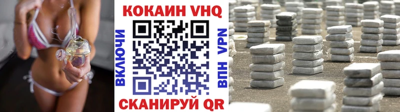 Кокаин Эквадор  Горбатов 