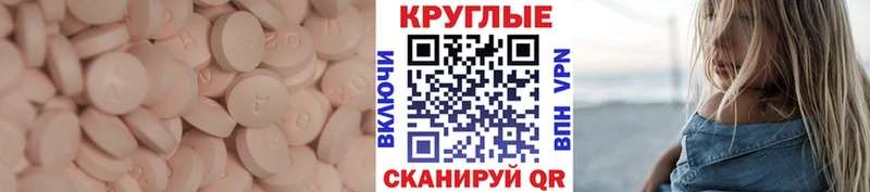 маркетплейс какой сайт  Горбатов  Ecstasy XTC 
