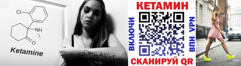 КЕТАМИН VHQ  shop официальный сайт  Горбатов 