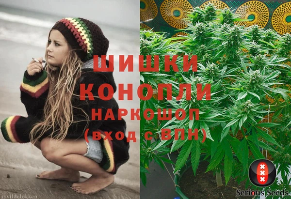 гашишное масло Вяземский