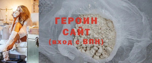 COCAINE Волоколамск