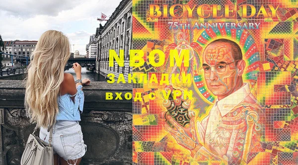 MDMA Premium VHQ Володарск