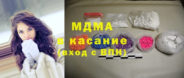 MDMA Premium VHQ Володарск