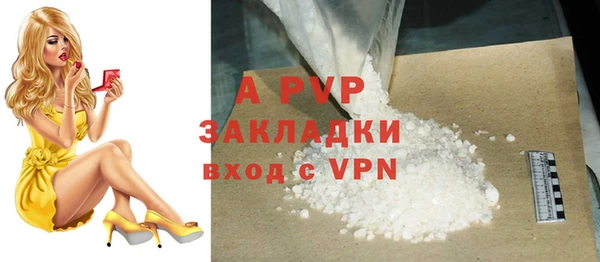 COCAINE Волоколамск