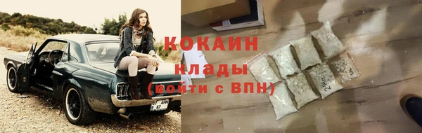 прущие крисы Волосово