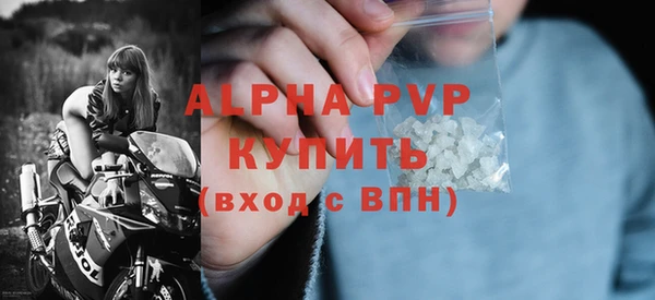 MDMA Premium VHQ Володарск