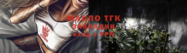 MDMA Premium VHQ Володарск