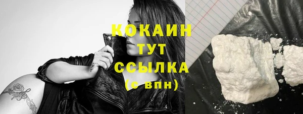 прущие крисы Волосово