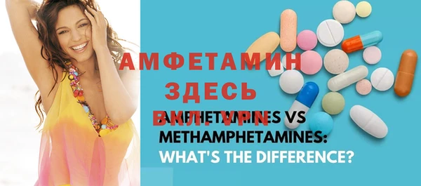 MDMA Premium VHQ Володарск