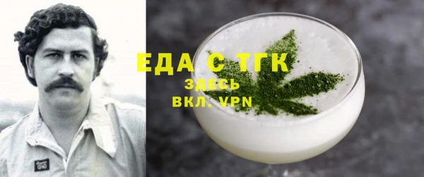 COCAINE Волоколамск