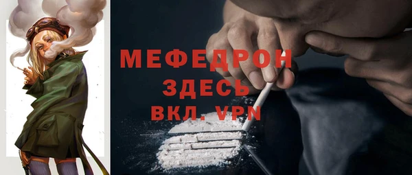 скорость mdpv Майский