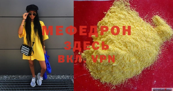 COCAINE Волоколамск