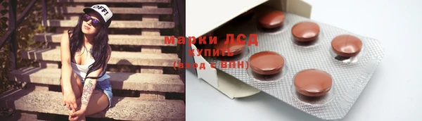 амфетамин Анжеро-Судженск