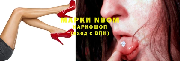 прущие крисы Волосово