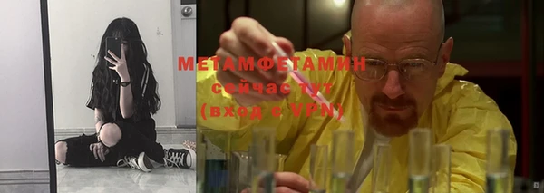 MDMA Premium VHQ Володарск