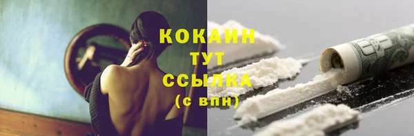 MDMA Premium VHQ Володарск