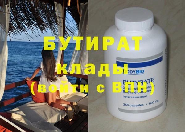 COCAINE Волоколамск