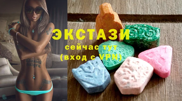 MDMA Premium VHQ Володарск