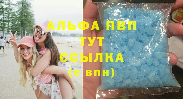 MESCALINE Вязьма