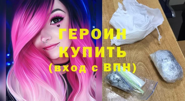 MDMA Premium VHQ Володарск