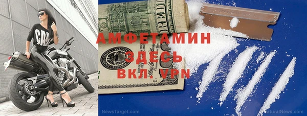 COCAINE Волоколамск