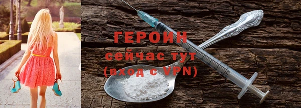 COCAINE Волоколамск