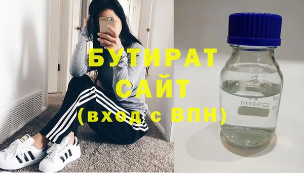 COCAINE Волоколамск
