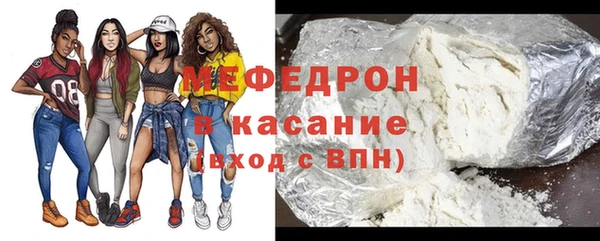 MDMA Premium VHQ Володарск