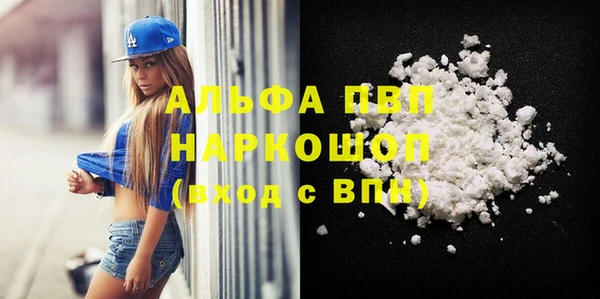 меф Дмитровск