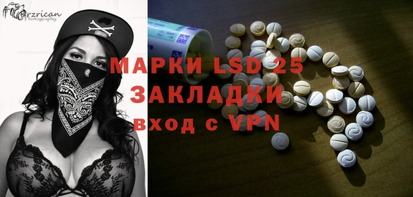 прущие крисы Волосово