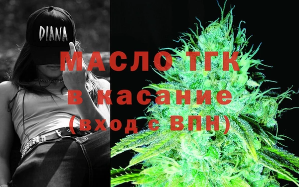 COCAINE Волоколамск