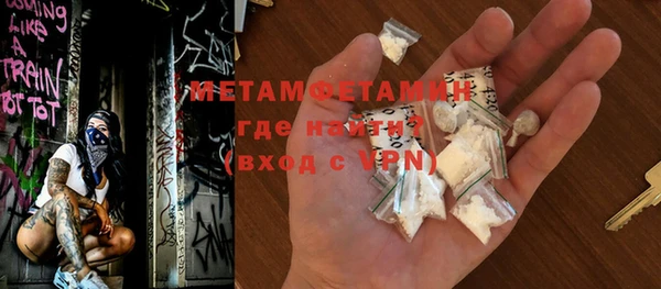 MDMA Premium VHQ Володарск