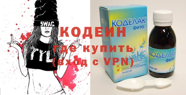 прущие крисы Волосово
