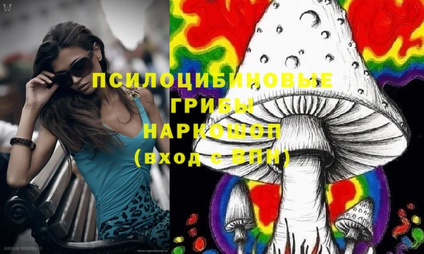 мефедрон мука Вязники