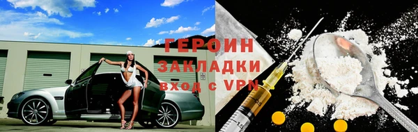 прущие крисы Волосово