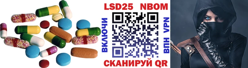 Лсд 25 экстази кислота Горбатов