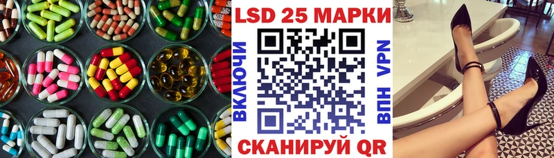 как найти закладки  Горбатов  LSD-25 экстази ecstasy 