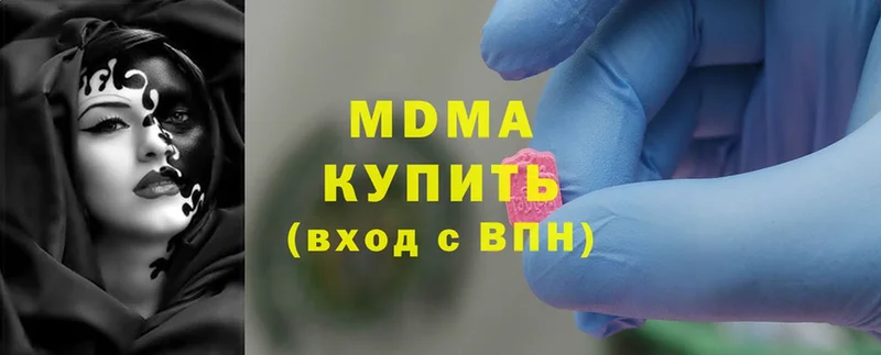 магазин  наркотиков  Горбатов  MDMA crystal 