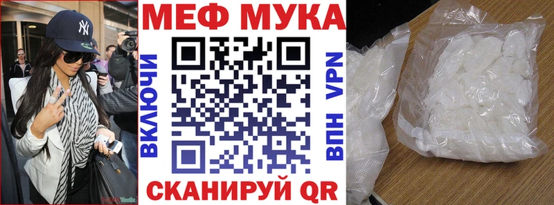 Мефедрон mephedrone  Горбатов 