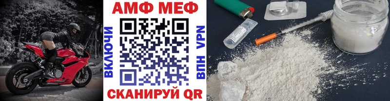 цена наркотик  Горбатов  МЕТАМФЕТАМИН Methamphetamine 