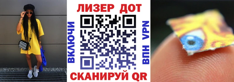 Марки 25I-NBOMe 1,5мг  Горбатов 