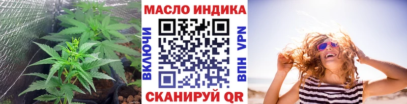 darknet клад  Горбатов  ТГК концентрат 