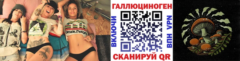 Псилоцибиновые грибы мухоморы  Горбатов 